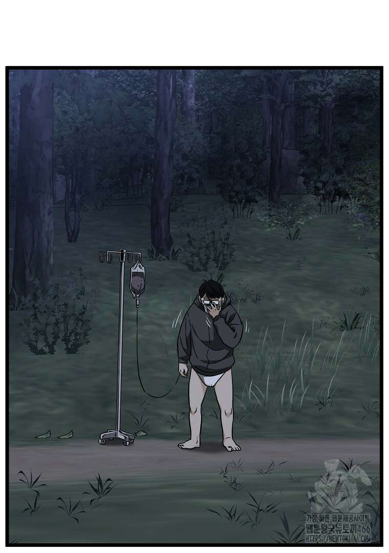 로그인 무림 휴재 특별편 17