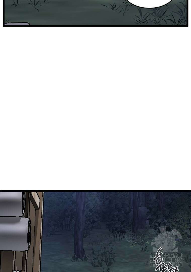 로그인 무림 휴재 특별편 27