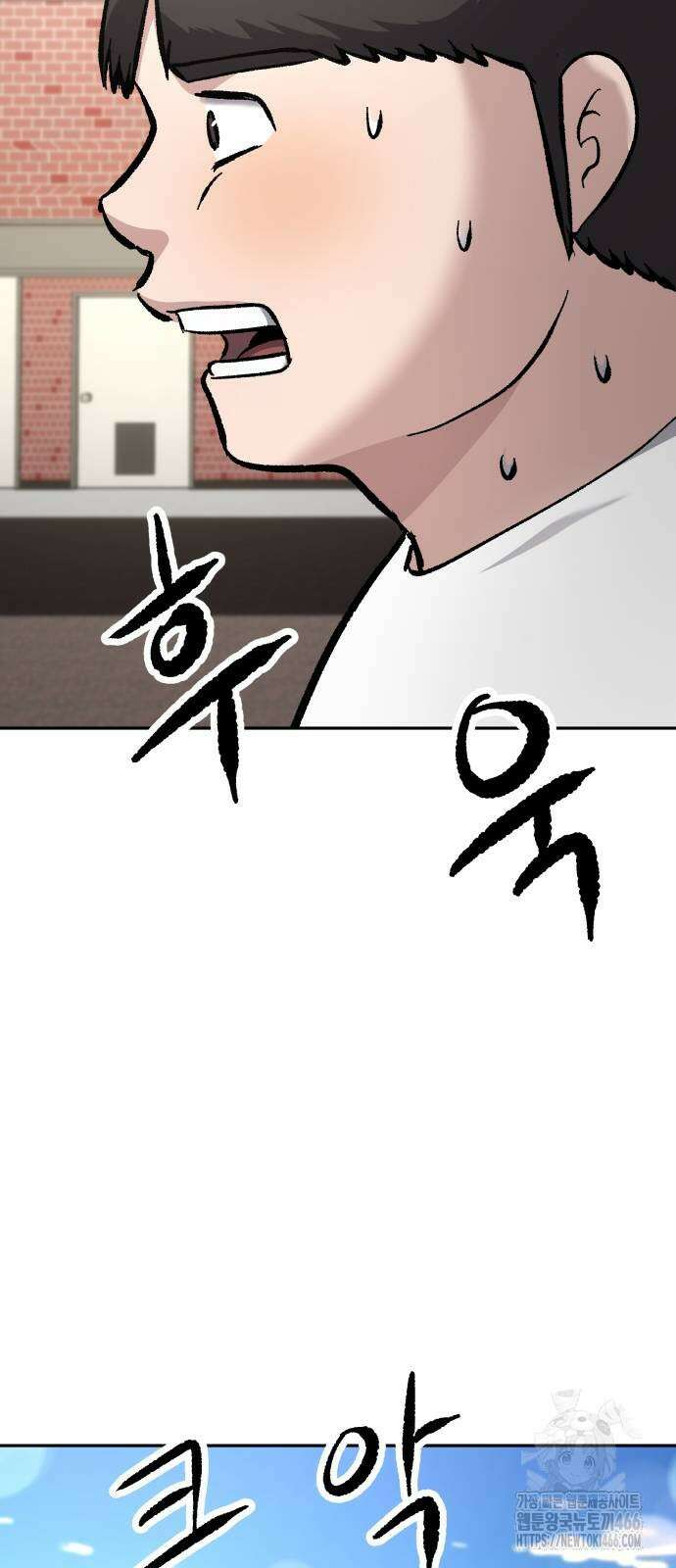 하남자 25화 6
