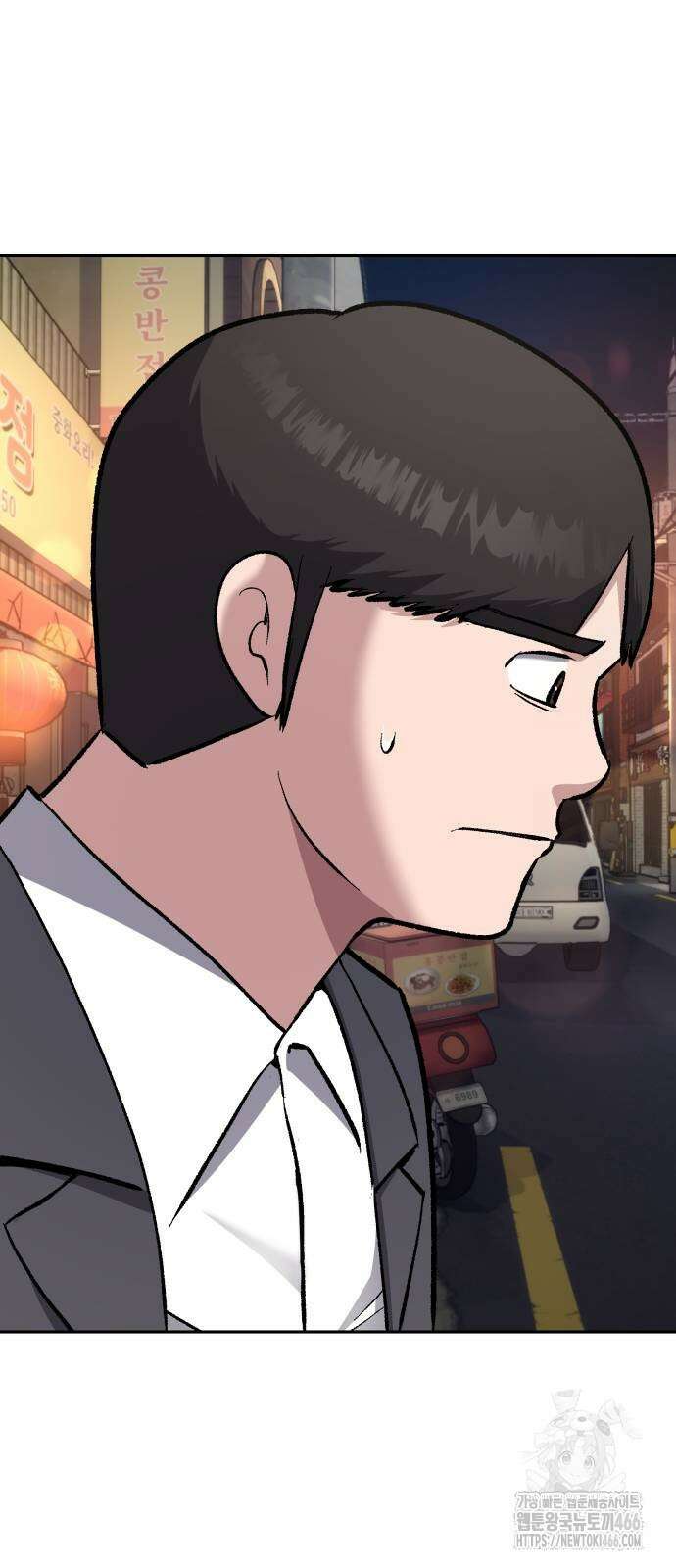 하남자 25화 42