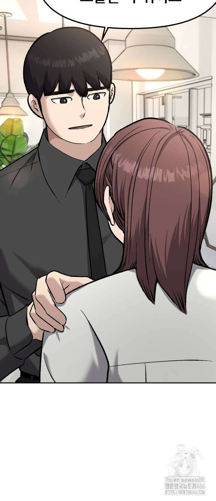 하남자 25화 52
