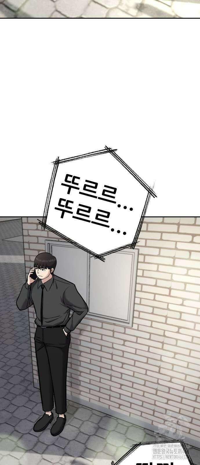 하남자 25화 58