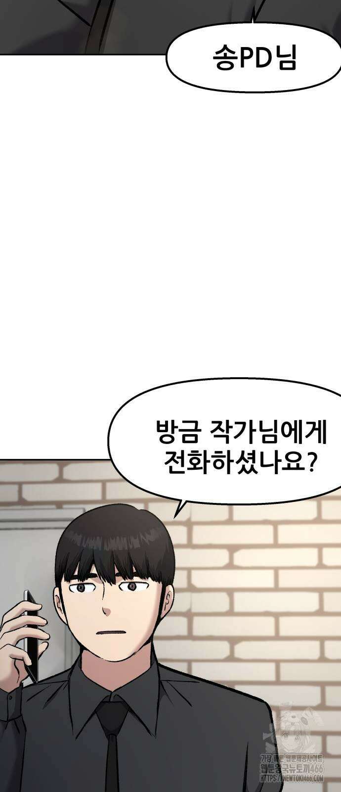 하남자 25화 60