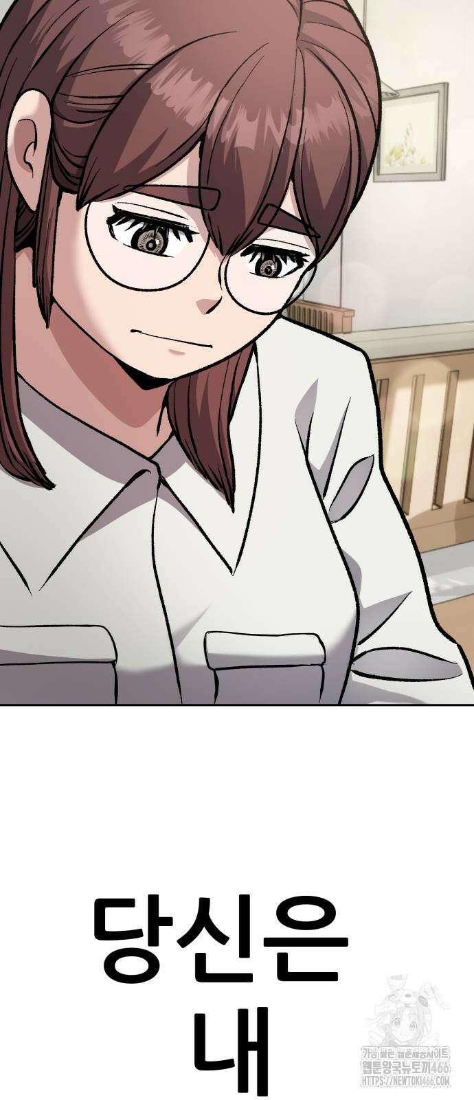 하남자 25화 78