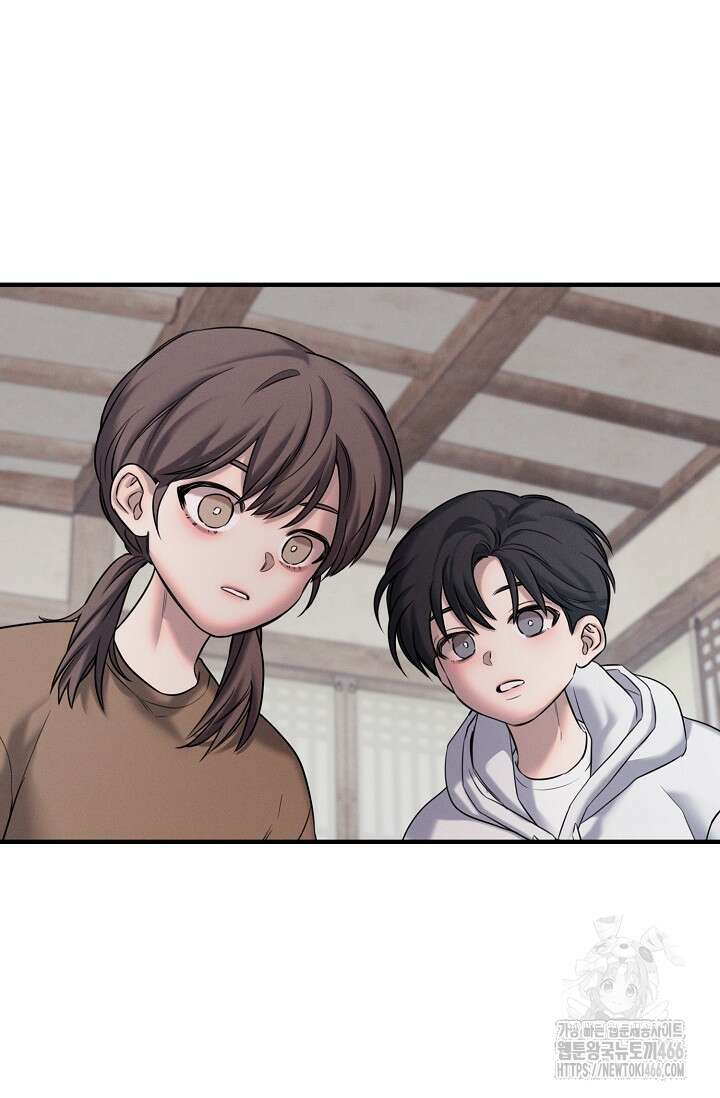 무흔의 밤 34화 15