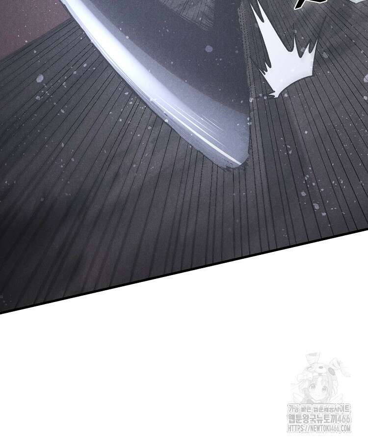 심마 76화 18
