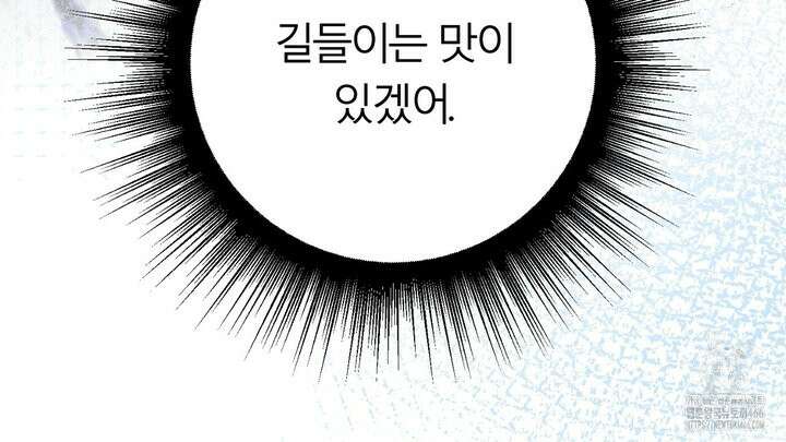 세이렌:저주의시작 4화 18