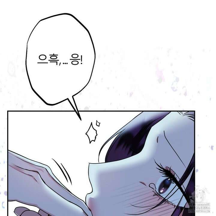 세이렌:저주의시작 4화 20
