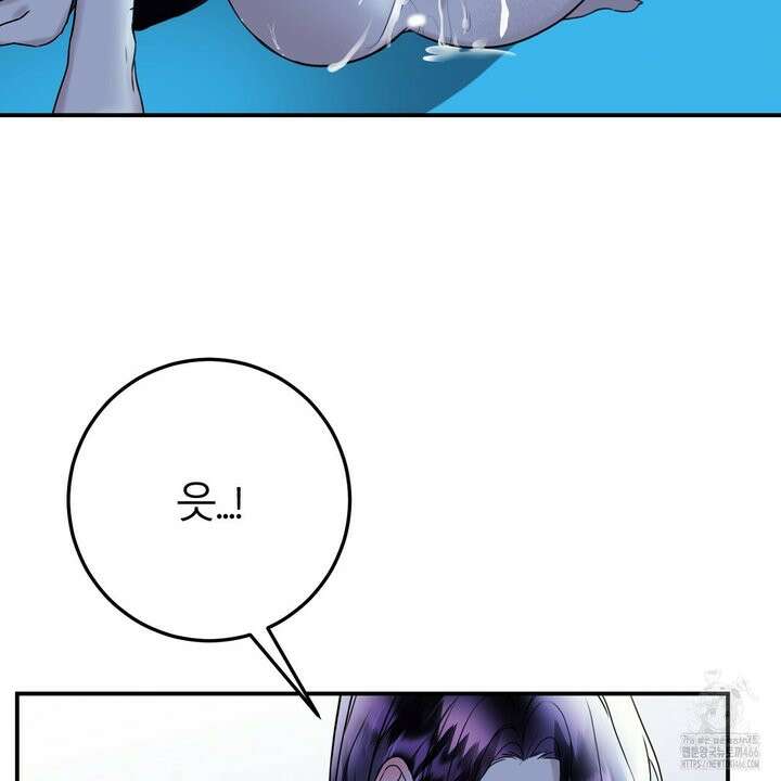 세이렌:저주의시작 4화 39