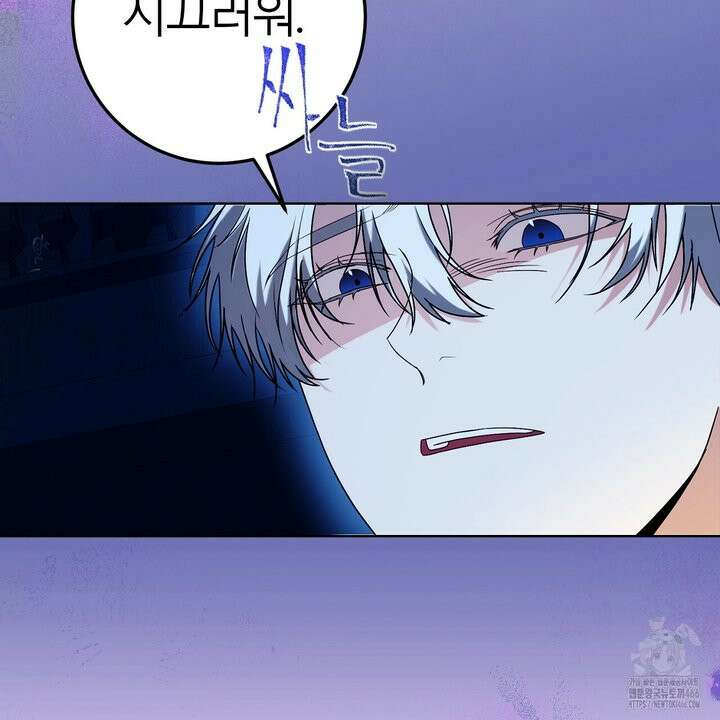 세이렌:저주의시작 9화 9