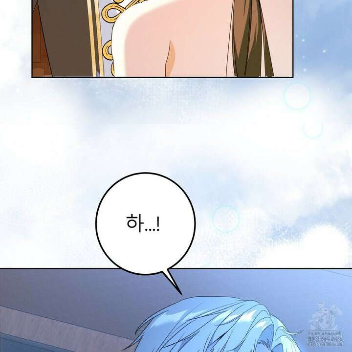 세이렌:저주의시작 9화 25
