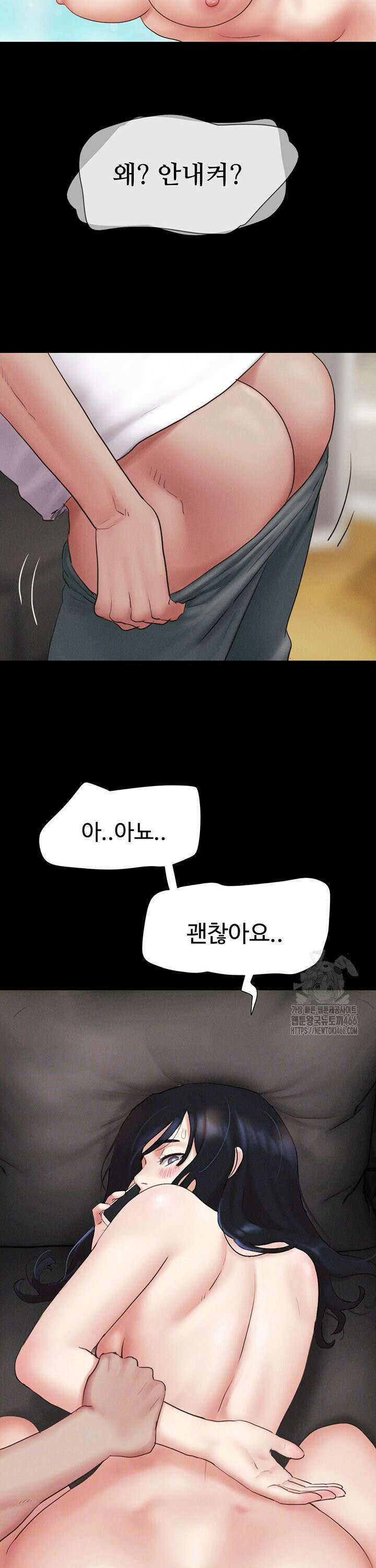 소은 27화 2