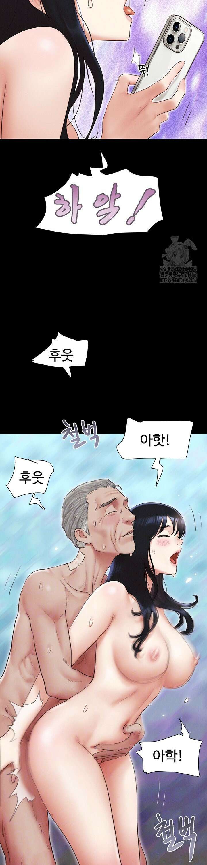소은 27화 4