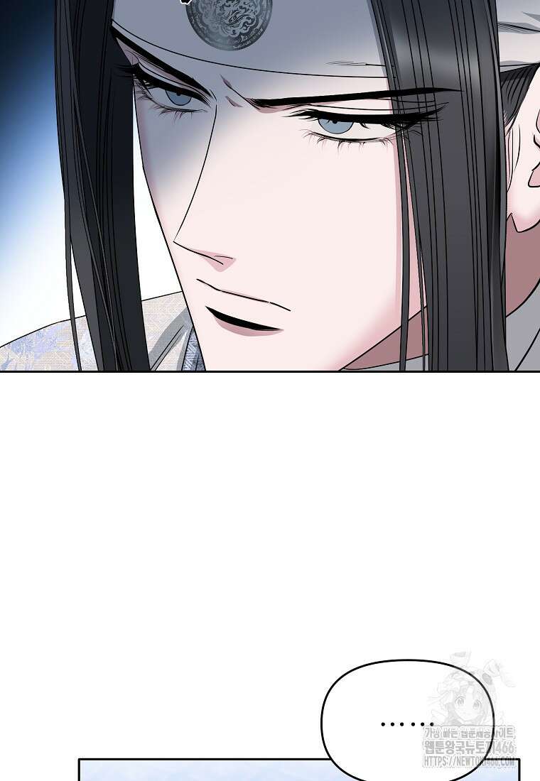 춘풍난만 73화 5