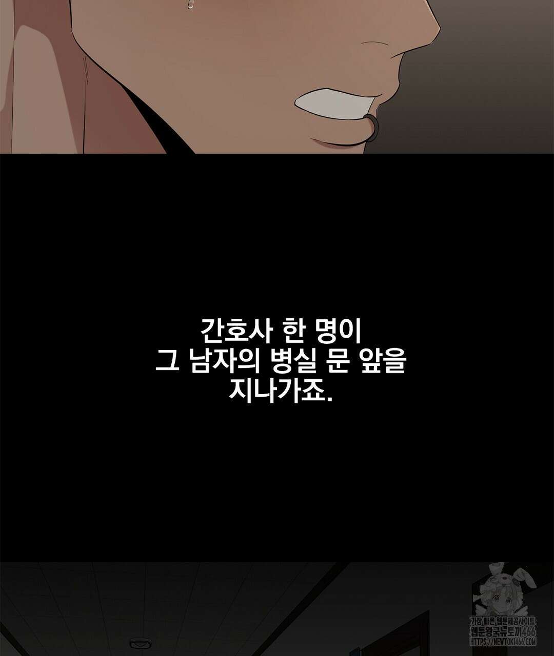 테이크 오프 시즌2 34화 7