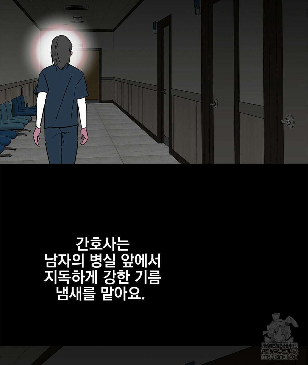 테이크 오프 시즌2 34화 8