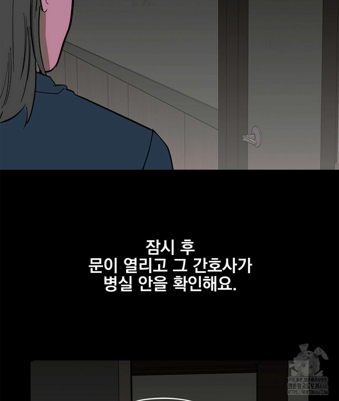 테이크 오프 시즌2 34화 10