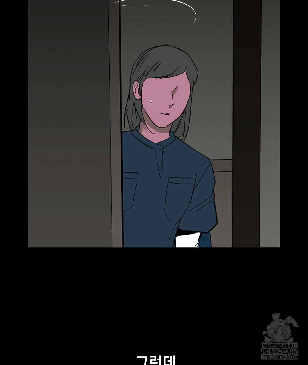 테이크 오프 시즌2 34화 11