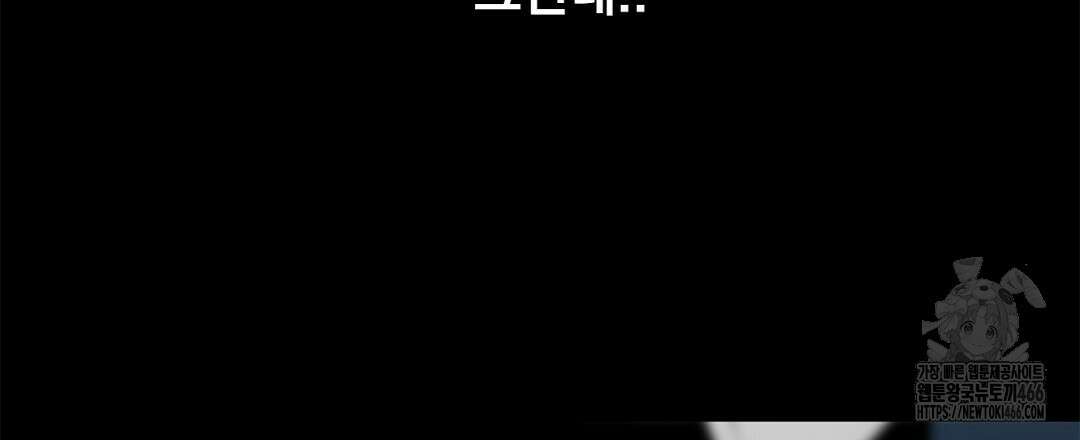 테이크 오프 시즌2 34화 12