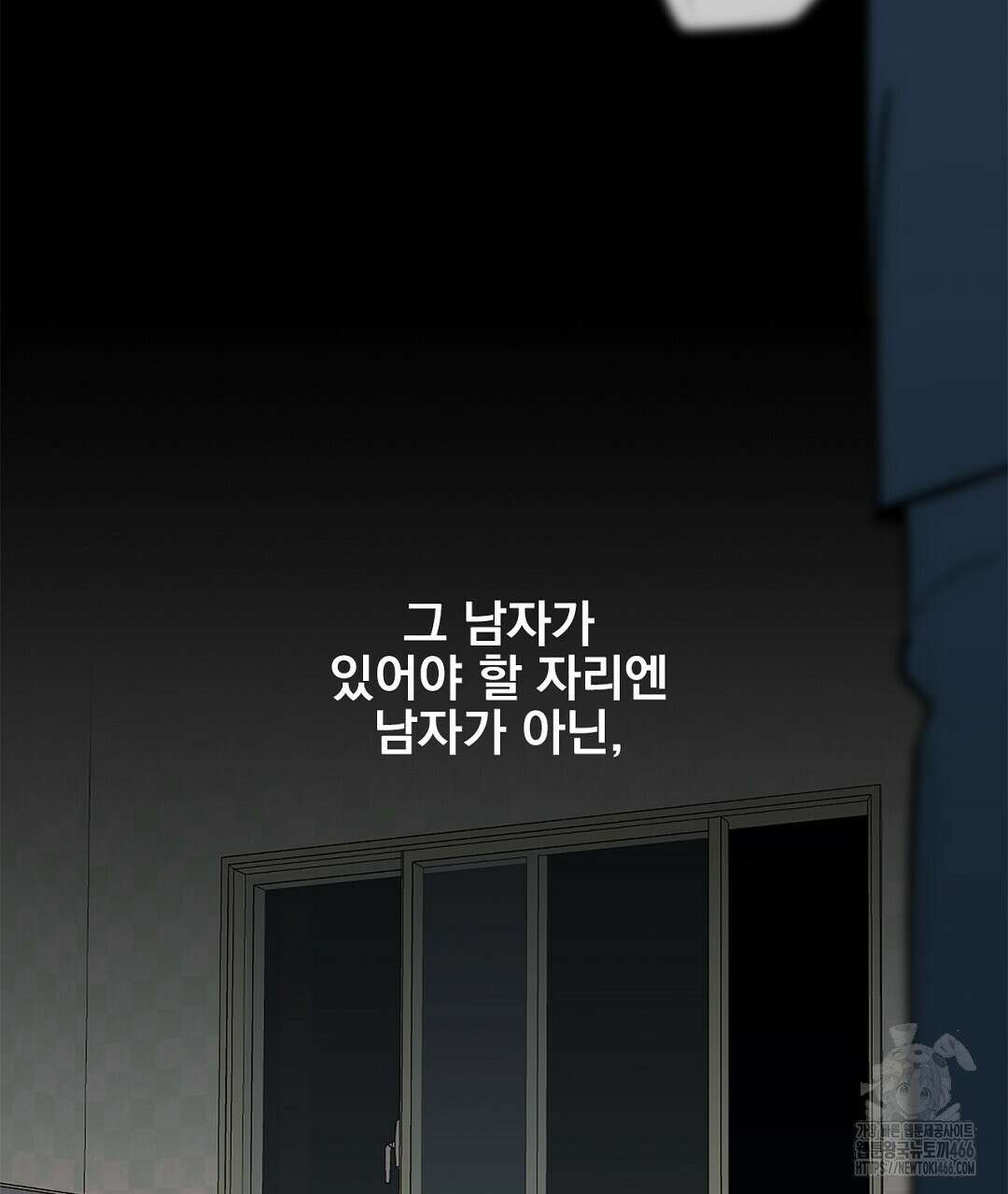 테이크 오프 시즌2 34화 13