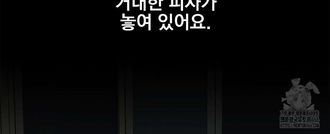 테이크 오프 시즌2 34화 15