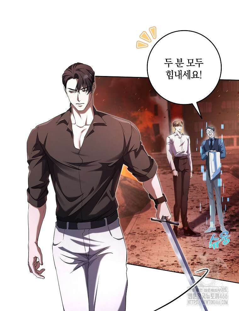 오픈 더 도어 39화 2