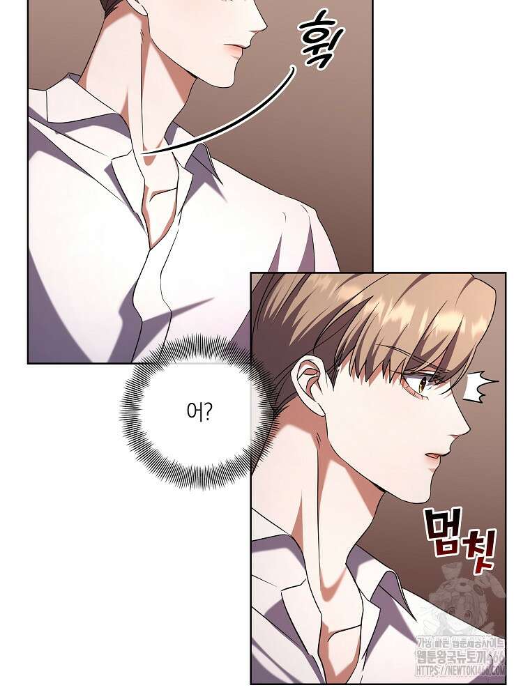 오픈 더 도어 39화 4