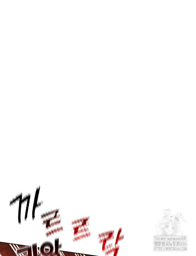 오픈 더 도어 39화 5