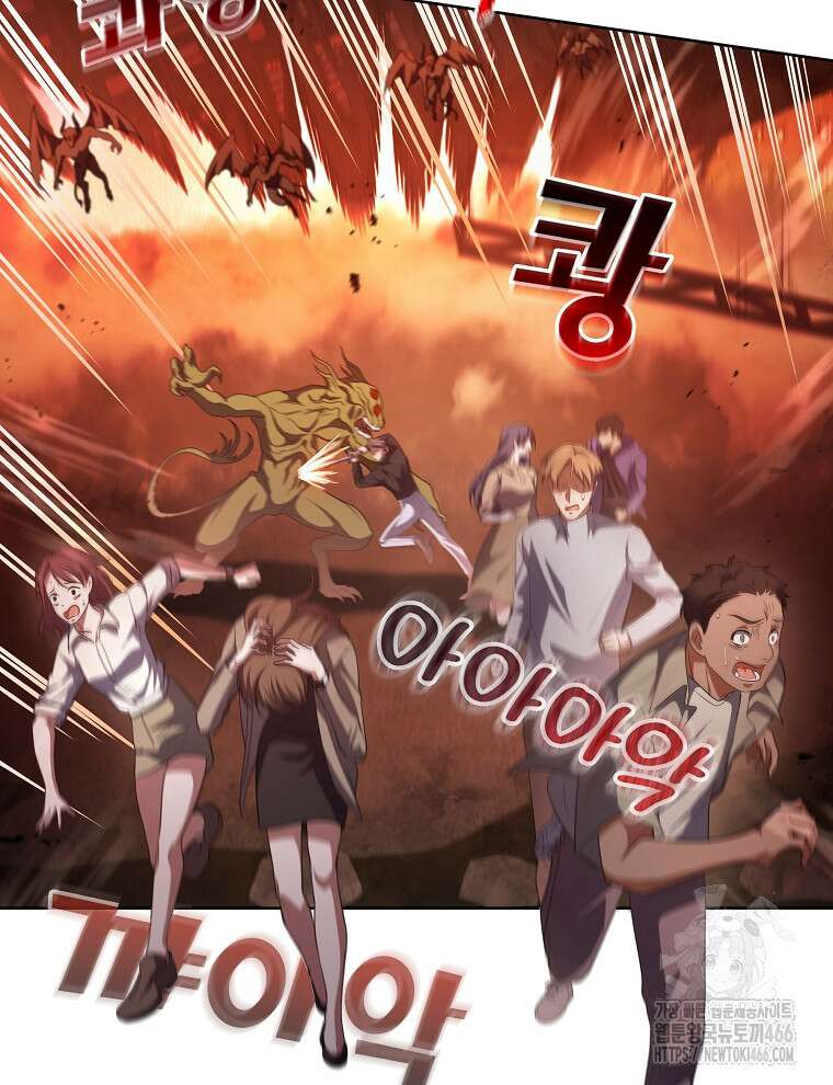 오픈 더 도어 39화 6