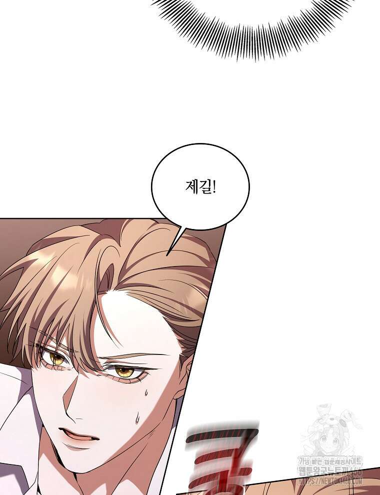 오픈 더 도어 39화 14
