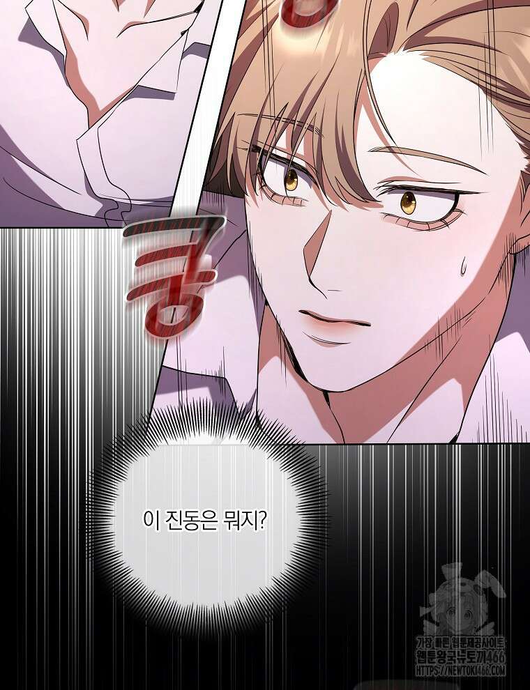 오픈 더 도어 39화 15