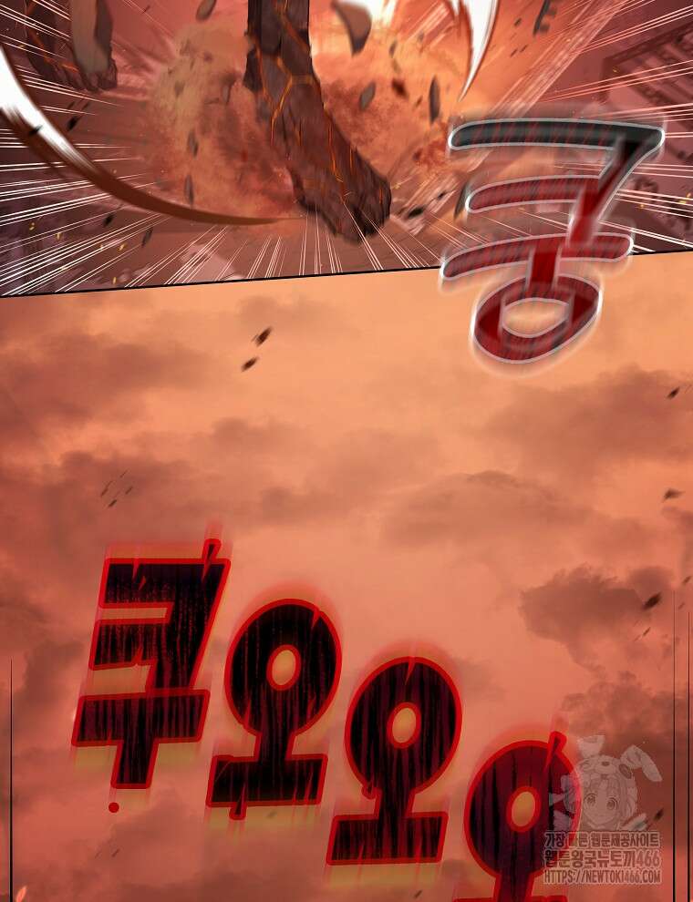 오픈 더 도어 39화 17