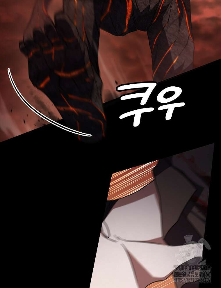 오픈 더 도어 39화 24