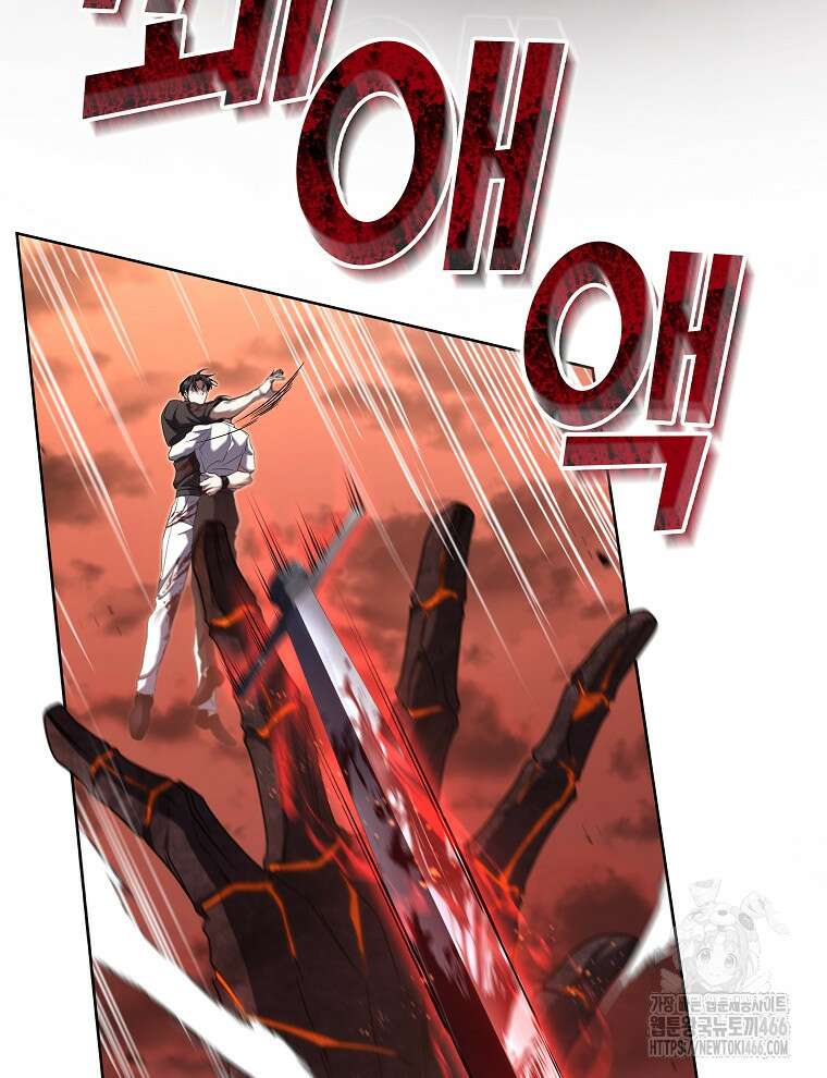 오픈 더 도어 39화 37