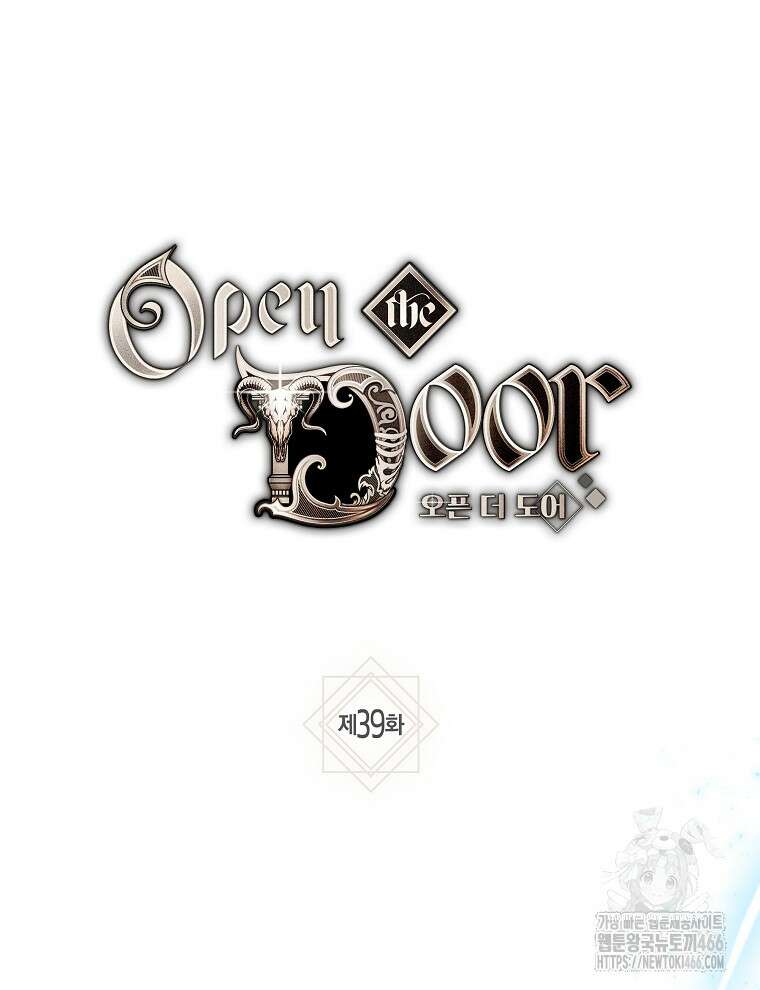 오픈 더 도어 39화 50