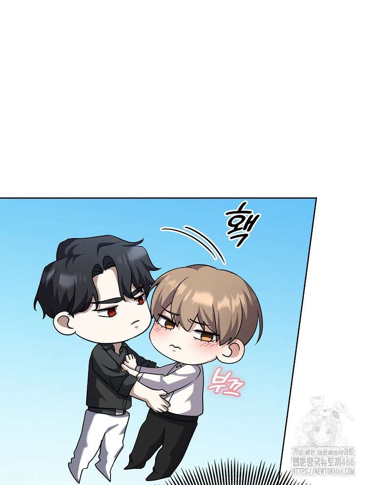 오픈 더 도어 39화 57