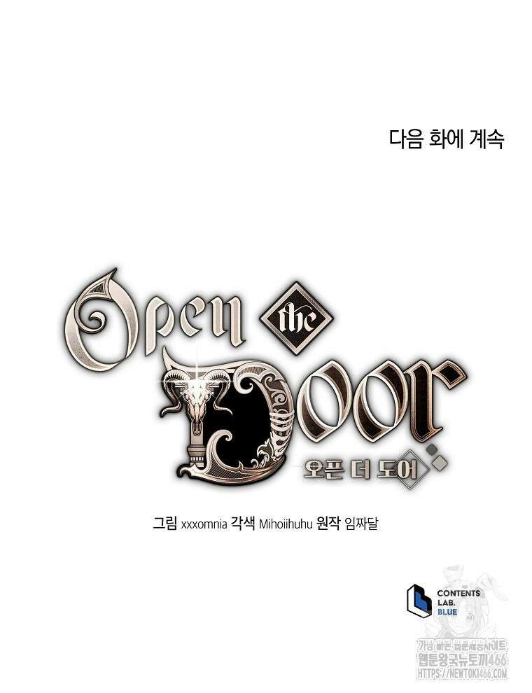 오픈 더 도어 39화 75