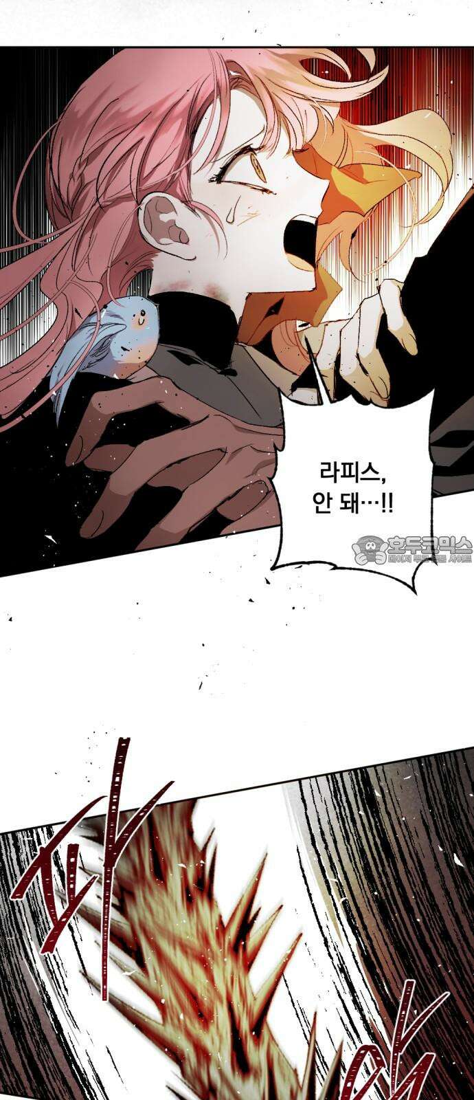 마왕의 고백 108화 가시나무의 비명 ＃3 54
