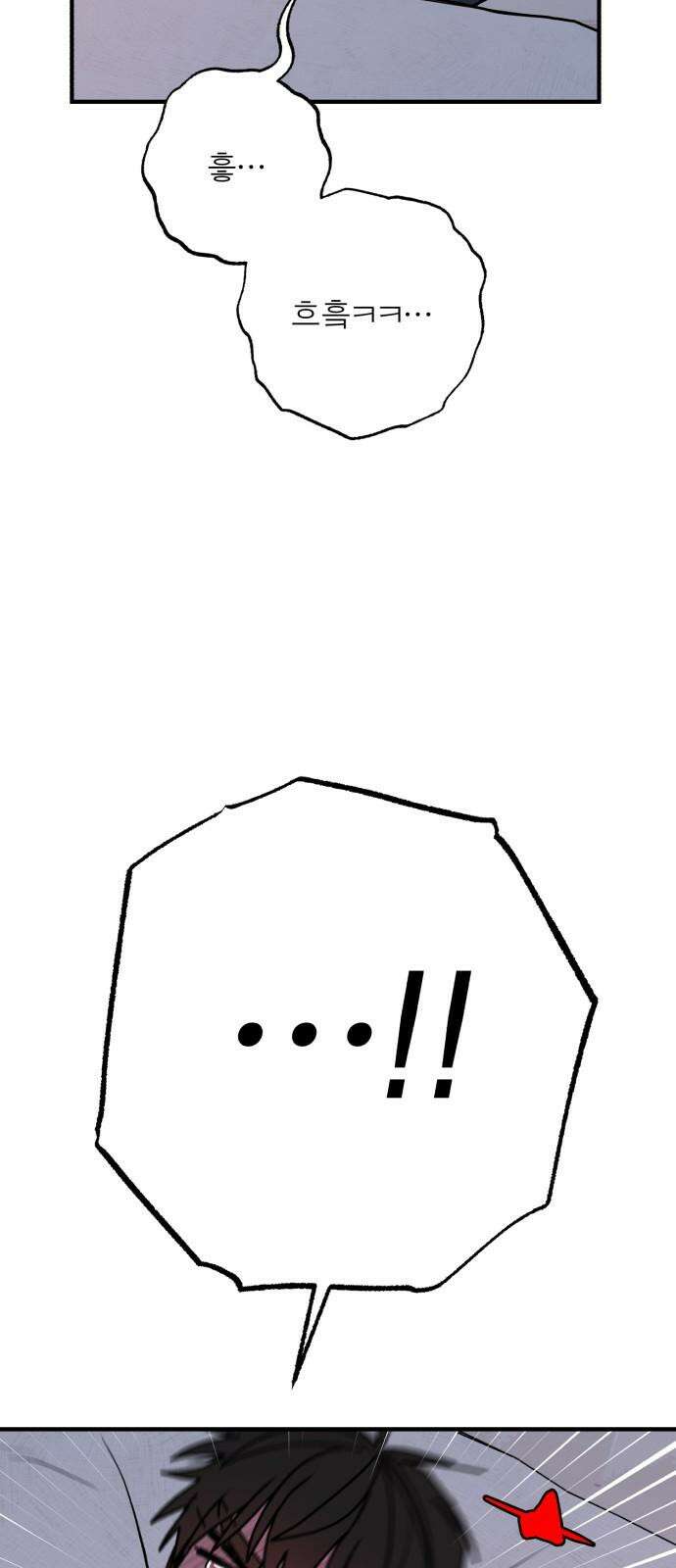 여우애담 124화 7