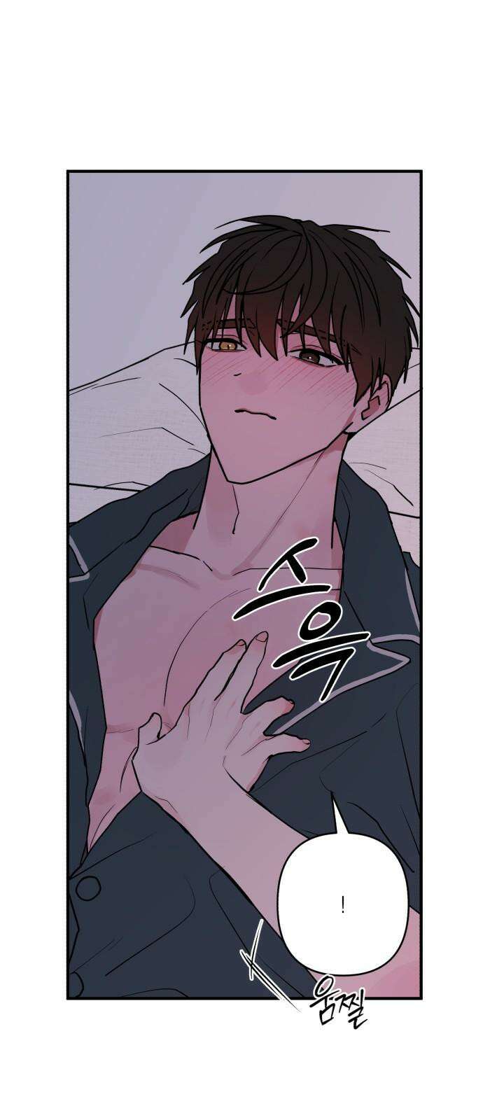 여우애담 124화 16