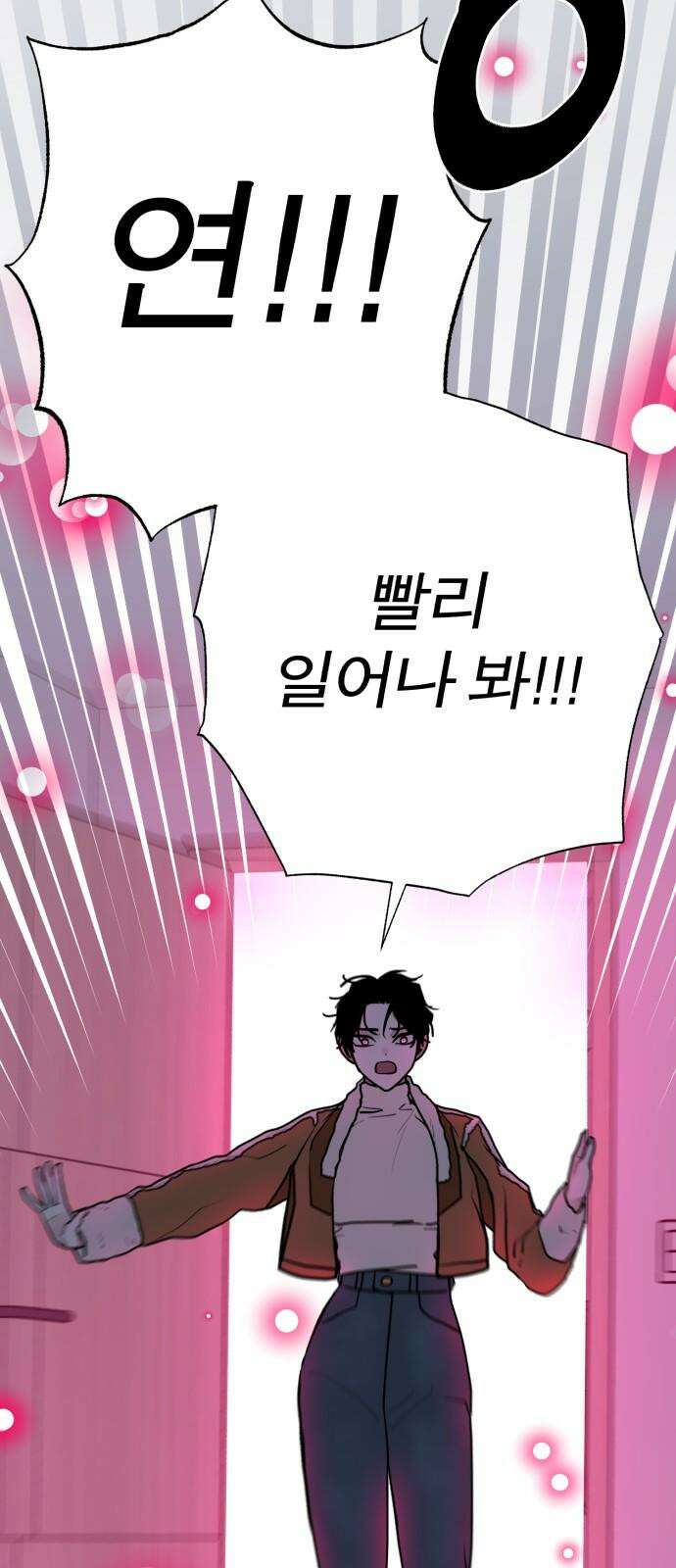 여우애담 124화 19