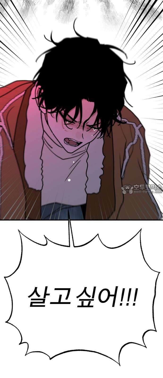 여우애담 124화 24