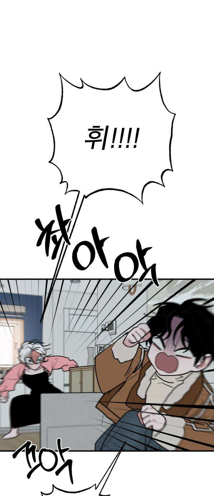 여우애담 124화 40