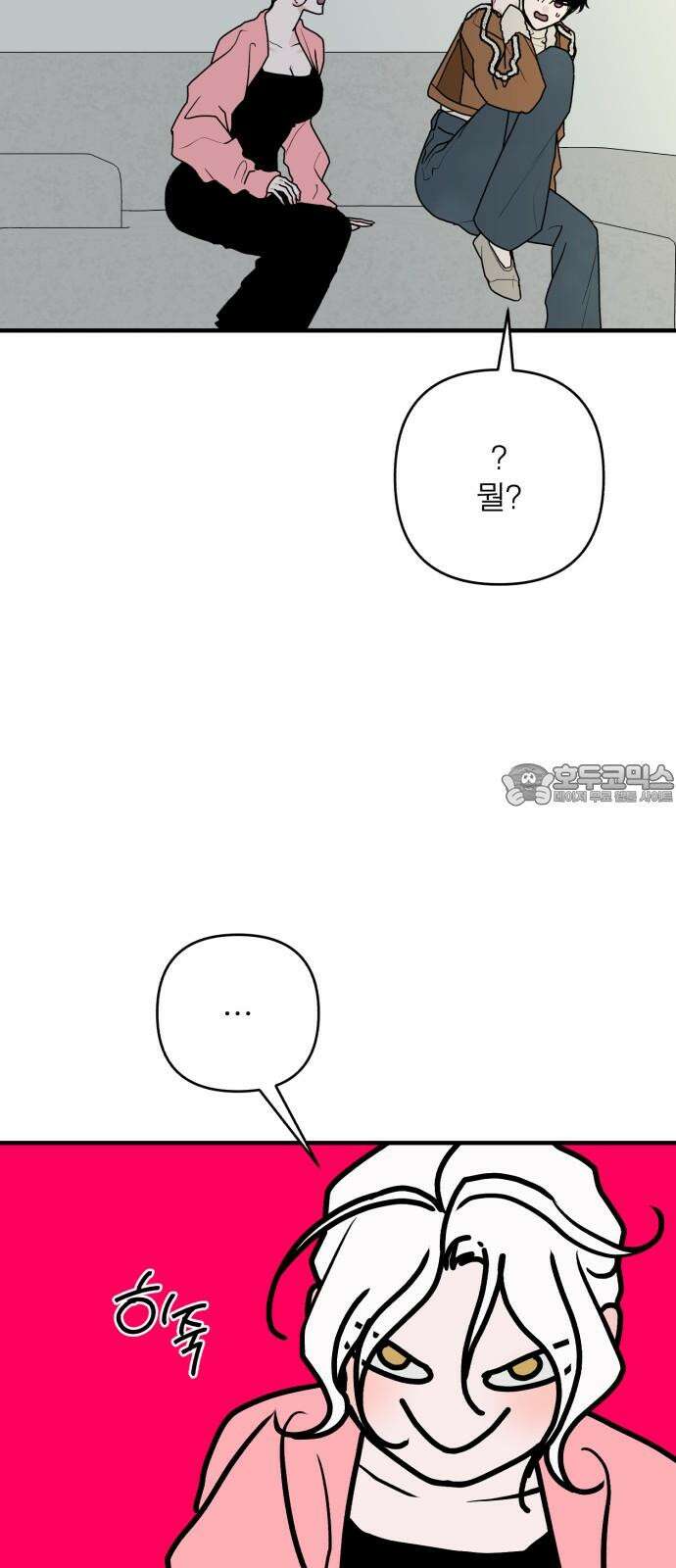 여우애담 124화 42