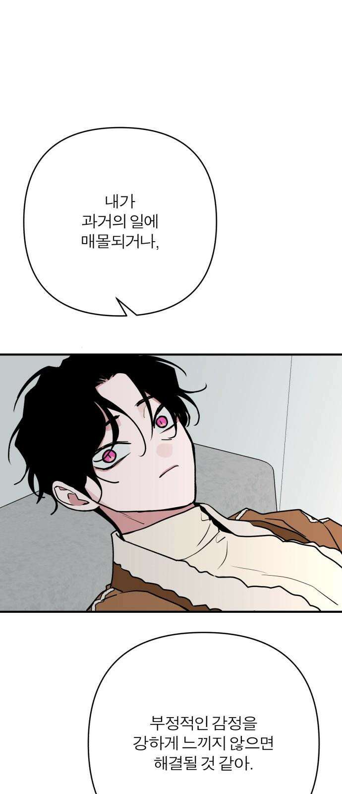 여우애담 124화 64