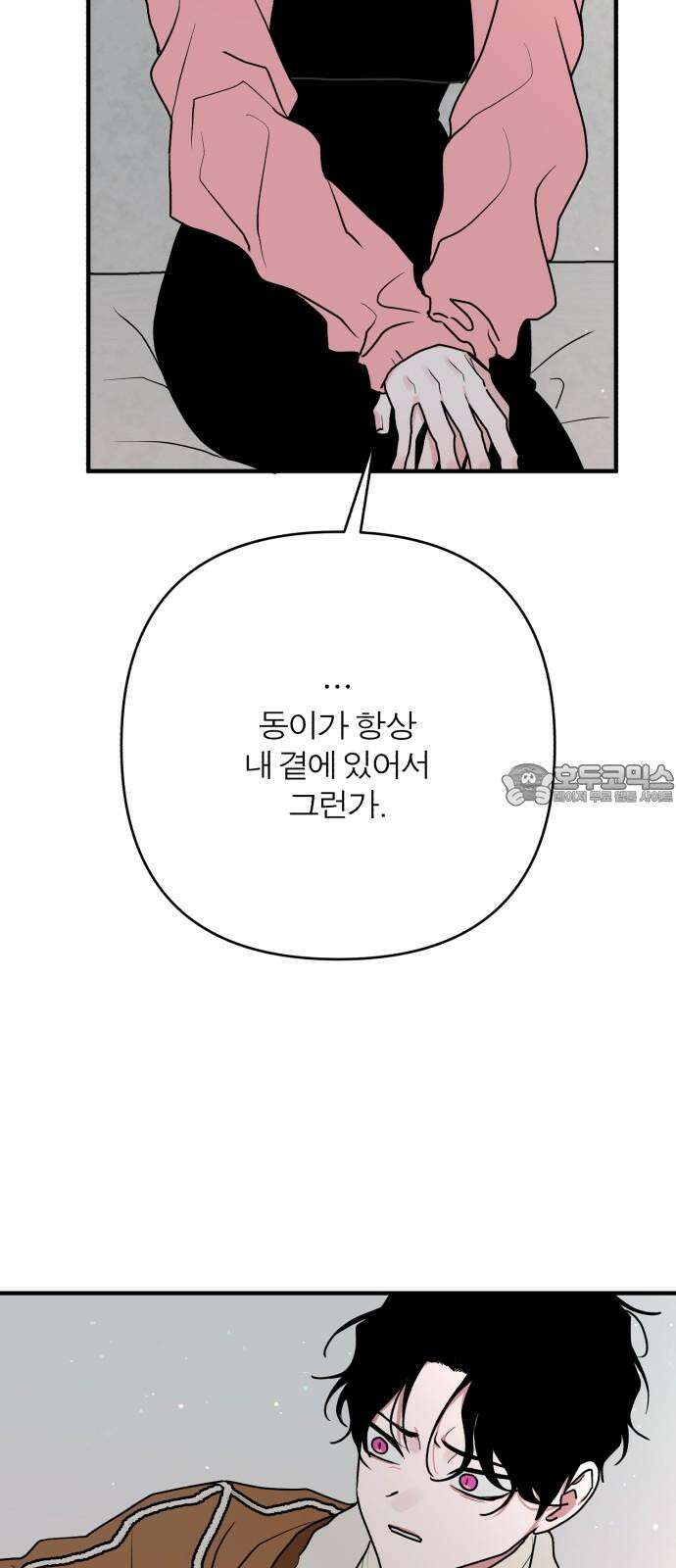 여우애담 124화 69
