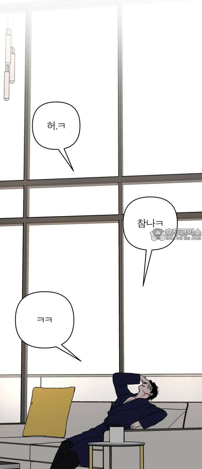 여우애담 124화 75