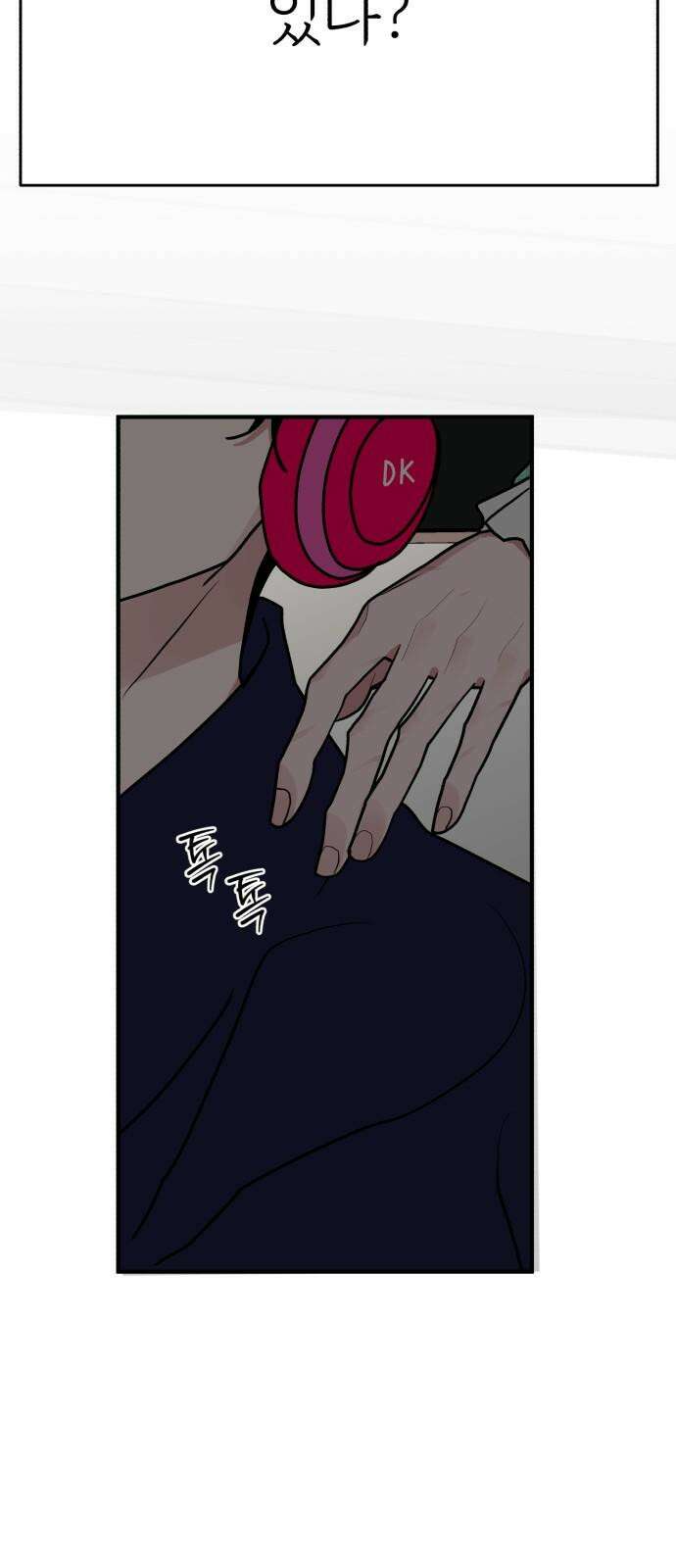 여우애담 124화 95