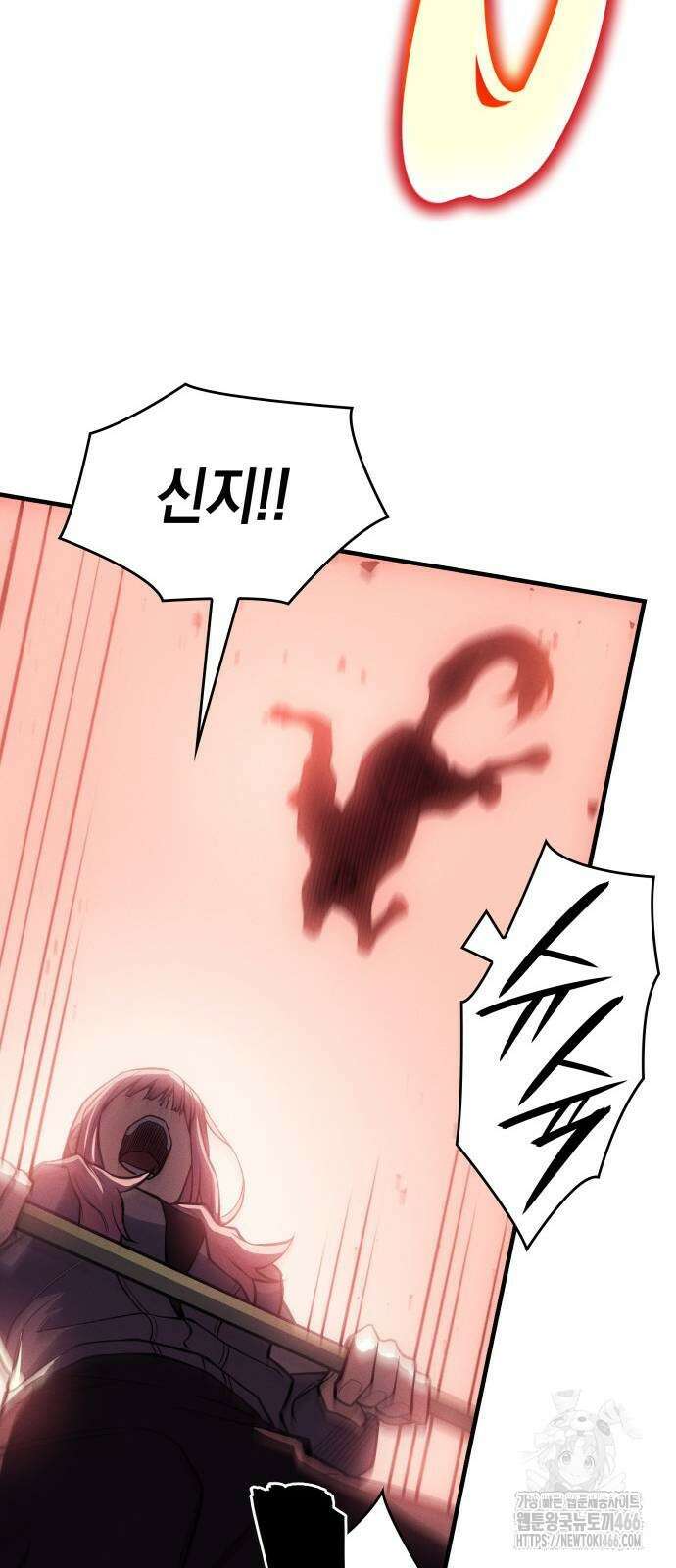 왕의 힘으로 회귀한다 69화 17