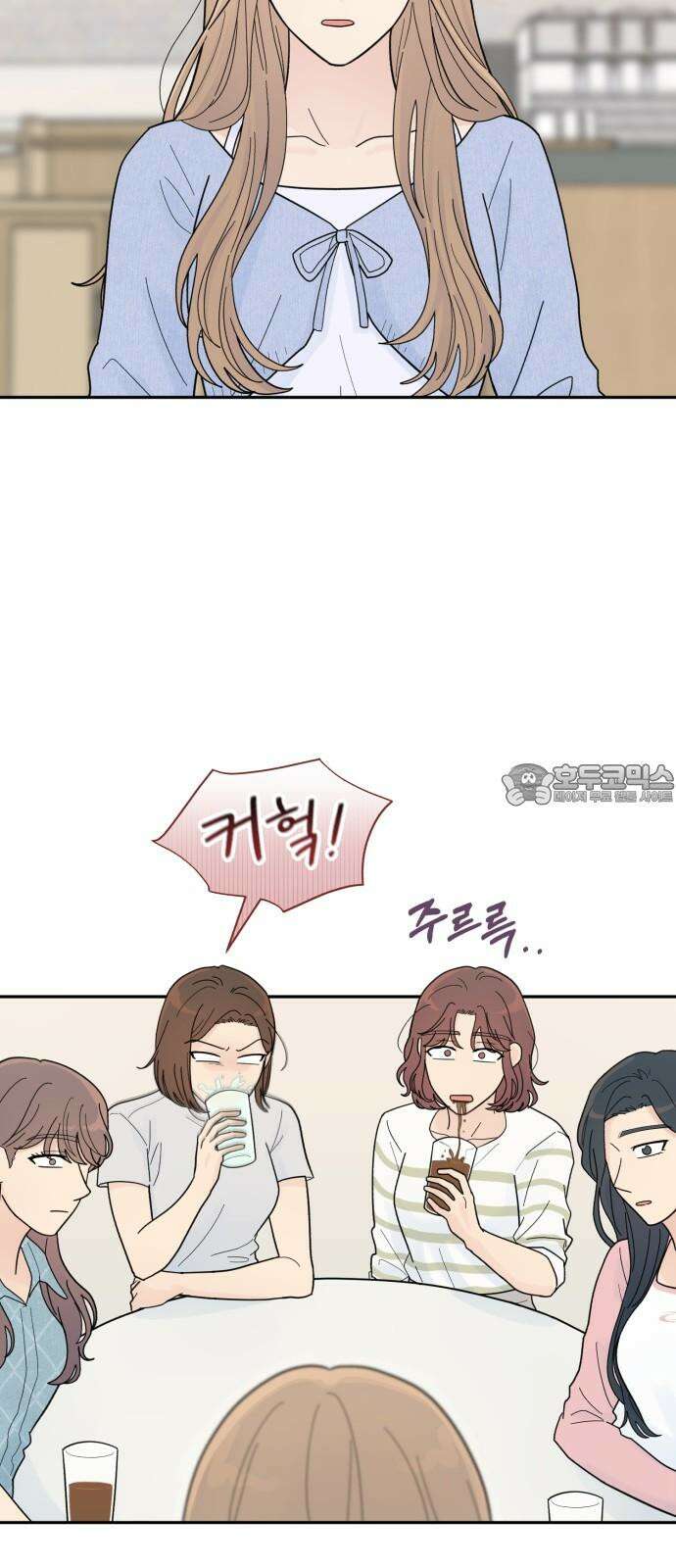 성애적 순애보 35화 3